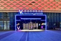 精品案例 | Gobo高宝助力杭州雷迪森酒店！