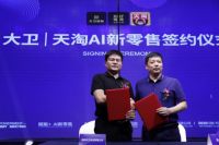 重磅 | 大卫经销商2小时瓜分1个亿