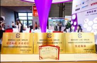 紫荆花闪耀登陆2020中国国际涂博会