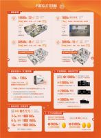 重磅预告|913“超级宠艾节”启动仪式（沈阳站）暨刘涛见面会即将宠爱开启