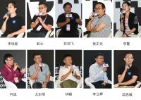 聚焦尺度 共谋未来 |【REd】设计展论坛圆满举行