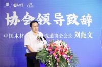 “梦享国潮 天作之和”梦天战略发布会圆满成功