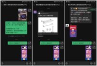 四川居然之家携手TATA木门合力打造新零售标杆！