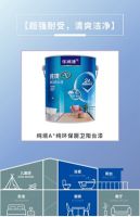 华润漆纯境A+场景系列圈粉实力大盘点