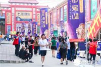 第十五届中国原点（秋季）家具展销订货会盛大举行