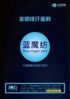 婴儿频繁夜哭成为新妈妈烦恼之首，一件贴身衣揭开80%婴儿夜哭的秘密