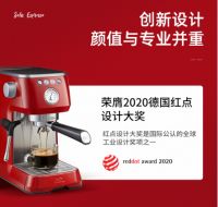 彰显优雅生活格调 索利斯家用意式半自动咖啡机新品发布
