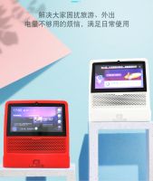 新品上市 —名豆之约小度智能屏AIR充电底座＋保护套