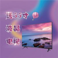 买科大 55寸电视、金条等超级福利来袭！