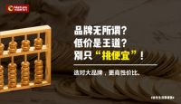 大自然木门:秋季装修正当时,给你一份&ldquo;无套路&rdquo;的选门技巧!