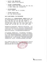 定了！2020广州国际照明展最终时间公布