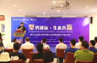 热烈祝贺Gobo高宝X腾讯家居X卫浴新闻战略签约仪式圆满结束