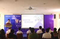 热烈祝贺Gobo高宝X腾讯家居X卫浴新闻战略签约仪式圆满结束