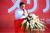 刘涛亮相助阵，“超级宠艾节”沈阳站启动仪式盛大举行