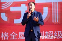 刘涛亮相助阵，“超级宠艾节”沈阳站启动仪式盛大举行