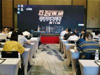 打通家居产业数字化  三维家赋能数千企业再升级