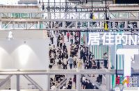 从品牌视角看2020深圳国际精装住宅展