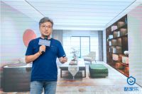 高定、无醛、数字化，家居行业第二曲线增长曲线在哪？12位专家齐聚河北创变求新