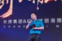 梦洁家居与红星欧丽洛雅战略合作签约仪式圆满成功