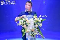 居然之家泰安城市广场投洽会  王宁：愿与行业同仁携手同行，共赢未来