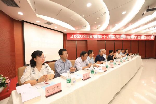 扶志筑梦，情暖张垣|2020年度暨第十八届华耐助学金颁发仪式圆满举行