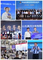 千乘大业百舸争流——“凤阳杯”中国（周村） 第六届家居采购节暨原辅材料展盛大开幕