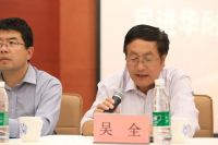 扶志筑梦，情暖张垣|2020年度暨第十八届华耐助学金颁发仪式圆满举行(2020-09-18 13:37:21)