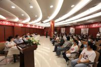 扶志筑梦，情暖张垣|2020年度暨第十八届华耐助学金颁发仪式圆满举行(2020-09-18 13:37:21)