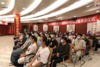 扶志筑梦，情暖张垣|2020年度暨第十八届华耐助学金颁发仪式圆满举行(2020-09-18 13:37:21)