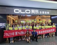 我乐家居终端督导升级 正激励提升品牌力