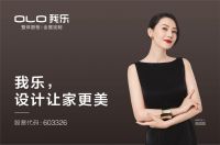 我乐家居终端督导升级 正激励提升品牌力