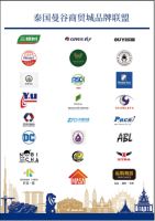 繁星迈步，黎明亚洲——星迈黎亚泰国曼谷商城正式试业