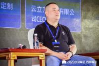 创见峰会·西南峰会：大咖共话，数字化时代的家居供应链上下游新趋势