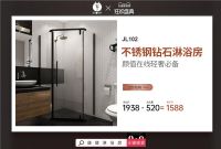 天猫家装季X低价狂欢盛典,康健卫浴淋浴房“剁手”攻略来了!