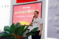 海曼科技与高新投集团签订战略投资协议 获数千万A轮融资