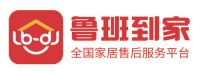 鲁班到家邓崴：赋能家居售后服务体验 帮助企业多维降本增效