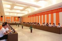 聚力赋能·谋远共赢 佛山照明召开2020年长江经济带经销商研讨会