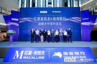 红星美凯龙与渤海银行达成战略合作 共创全生态产业链金融解决方案