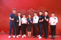 豫见尚层，墅美万家——尚层装饰郑州分公司盛大开业！