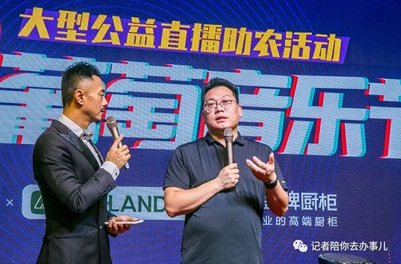 普通