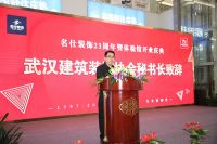 武汉名仕装饰23周年暨全案体验馆盛装开业