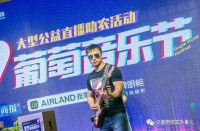 大爱居然 葡惠中原