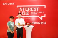 雅琪诺意向加盟商张女士：完备的生产线提供坚强后盾