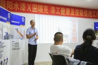 “917漆工健康日”漆工健康及技能促进工程首站在石家庄举办