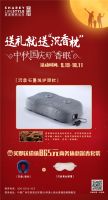 香遇金秋双节钜惠来袭,为你送上健康睡眠