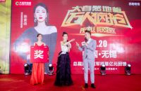 惊喜连连，明星女神陈紫函空降大自然地板万人疯抢现场送福利