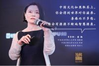 巨匠与杰作2020年度知识人物盛典举行，揭晓十大知识巨匠！
