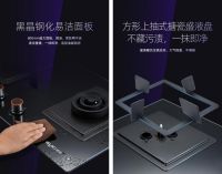 索奇厨电提示丨购买燃气灶，这几点你必须知道！