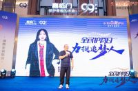 放肆宠粉哪家强？喜临门9月“喜粉节”明星季全国狂欢上映