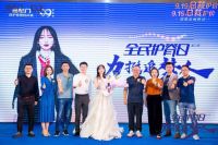 放肆宠粉哪家强？喜临门9月“喜粉节”明星季全国狂欢上映